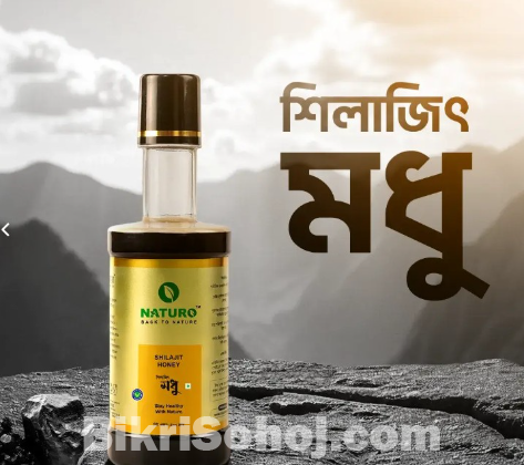 শিলাজিৎ মধু | Shilajit Honey